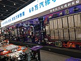  2026 Yasen exhibition Beijing Charging pile area