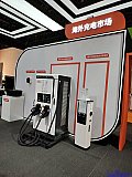  2026 Yasen exhibition Beijing Charging pile area