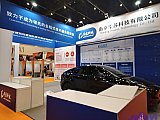  2026 Yasen exhibition Beijing Charging pile area