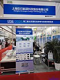 2025 2nd Charging pile and battery swapping exhibition Beijing