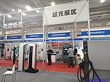 2025 2nd Charging pile and battery swapping exhibition Beijing