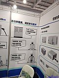 2025 2nd Charging pile and battery swapping exhibition Beijing