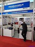 2025 2nd Charging pile and battery swapping exhibition Beijing