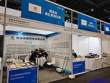 储能国际峰会暨展览会-2026北京第14届