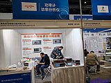 储能国际峰会暨展览会-2026北京第14届