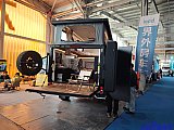 Beijing International RV Camping Exhibition