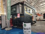 Beijing International RV Camping Exhibition