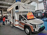 Beijing International RV Camping Exhibition