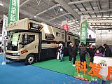 Beijing International RV Camping Exhibition