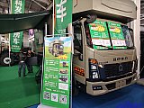 Beijing International RV Camping Exhibition