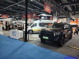 Beijing International RV Camping Exhibition