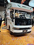 Beijing International RV Camping Exhibition