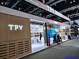 InfoComm China 2026 Beijng