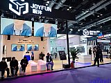 InfoComm China 2026 Beijng