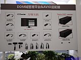 InfoComm China 2026 Beijng