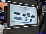 InfoComm China 2026 Beijng
