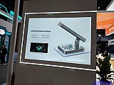 InfoComm China 2026 Beijng