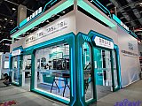 InfoComm China 2026 Beijng