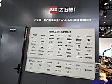 InfoComm China 2026 Beijng