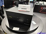 InfoComm China 2026 Beijng