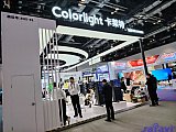 InfoComm China 2026 Beijng