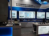 InfoComm China 2026 Beijng