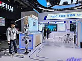 InfoComm China 2026 Beijng