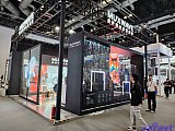 InfoComm China 2026 Beijng