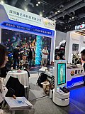 InfoComm China 2026 Beijng