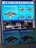 InfoComm China 2026 Beijng