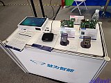 InfoComm China 2026 Beijng