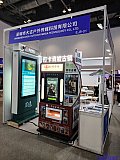 InfoComm China 2026 Beijng