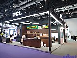 InfoComm China 2026 Beijng
