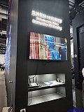 InfoComm China 2026 Beijng