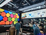 InfoComm China 2026 Beijng