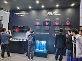 InfoComm China 2026 Beijng