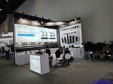 InfoComm China 2026 Beijng