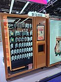 InfoComm China 2026 Beijng