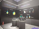 InfoComm China 2026 Beijng