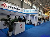 Parts on RV & Camping Exhibition Beijing 2026