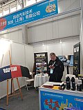 Parts on RV & Camping Exhibition Beijing 2026