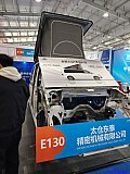 Parts on RV & Camping Exhibition Beijing 2026