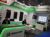 Parts on RV & Camping Exhibition Beijing 2026