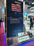 Hydrogen energy 2026 Beijing expo