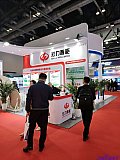 Hydrogen energy 2026 Beijing expo