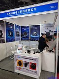 Hydrogen energy 2026 Beijing expo