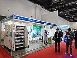 Hydrogen energy 2026 Beijing expo