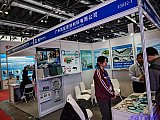 Hydrogen energy 2026 Beijing expo