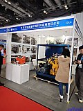 Hydrogen energy 2026 Beijing expo