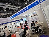 Hydrogen energy 2026 Beijing expo